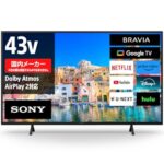 Amazonタイムセール！SONY 43インチブラビアが10%割引！