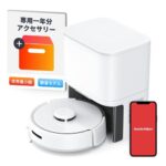 小型なのにパワフル！SwitchBot K10+が16%OFFの大特価！
