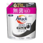 ドラム式洗濯機革命！アタックZEROが12%OFFで登場!!