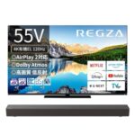 【タイムセール10%OFF】REGZA 55インチ有機ELテレビとサウンドバーの豪華セット!
