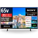 14%OFF! ソニー65インチ4Kブラビアが驚きの価格！