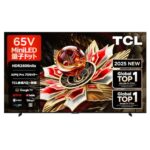 TCL 65Q7Cが今だけ14%割引！驚きの高画質を体感せよ！