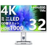 26%割引！INNOCN 32M2V 4KゲーミングモニターをGET!