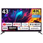 14%OFF! 4KチューナーレスTVが驚きの価格で登場!