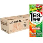 伊藤園1日分の野菜30日分が驚きの14%オフ！