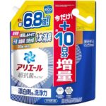 アリエール液体洗剤が14%割引！漂白剤級洗浄力!!