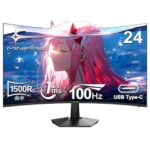 Amazonタイムセール！Minifireモニターが29%OFFの大チャンス！