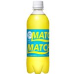 今だけ44%引き！大塚食品MATCHを爆買いチャンス！
