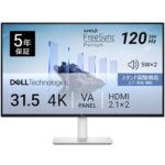 【タイムセール】Dell 4Kモニター、14%オフ！5年保証付き！