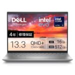 タイムセール！DellノートPCが29%割引！今すぐゲット！