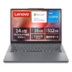 10%OFFで賢くゲット！高性能LenovoノートPCタイムセール開催中