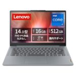 15%オフ！高性能i7搭載LenovoノートPCがタイムセールで超お買い得！