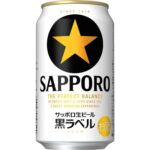 見逃し厳禁！サッポロ黒ラベル10%オフ！Amazonタイムセールは今すぐチェック！