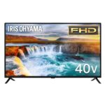 見逃し厳禁！アイリスオーヤマ40インチTV、21%OFFの大特価セール！