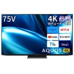 シャープ75型4Kテレビが今だけ11%オフ！お見逃しなく！