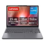 【衝撃の22%OFF！】Lenovo IdeaPad Slim 3、今が買い！