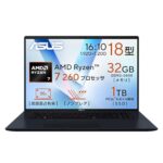 Ryzen 7搭載！ASUS Vivobook 18がAmazonで11%OFF