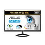 Amazon限定 ASUSモニターがお買い得！8%割引を見逃すな