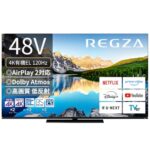 REGZA 48X8900Lがお買い得！4K有機ELテレビが11%OFFのチャンス！