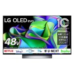見逃し厳禁！LG 48型有機ELテレビが25%OFFのビッグチャンス