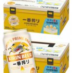 一番搾りファン必見！24本入りがタイムセールで20%OFF！