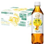 31%割引！Amazonタイムセールでキリン午後の紅茶無糖レモンをまとめ買い！