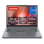 見逃し厳禁！Lenovo Slim 3が22%OFF！ハイスペックノートPCがお得に