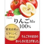 Amazon衝撃価格！伊藤園りんごジュース21%OFF、まとめ買いのチャンス！