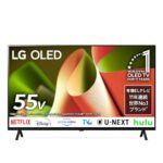 20%OFFは今だけ！LG OLEDテレビで自宅映画館体験