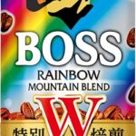 11%OFFは今だけ！ボス レインボーマウンテンブレンドがAmazonタイムセールでお得