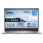 【23%OFF！】DellノートPCがタイムセール