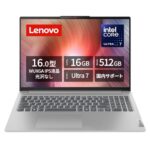 24%OFFは今だけ！Lenovo IdeaPad Slim 5、Amazonタイムセールで賢くゲット！