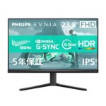 180Hz対応！PHILIPS EVNIAモニターがAmazonで12%OFF