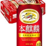 本麒麟が22%OFF！Amazonタイムセールでまとめ買いのチャンス！