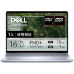 AI搭載Dell Inspiron 16 Ryzen 7ノートPCがAmazonで23%OFF！快適作業を格安でパソコン