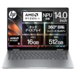 今がチャンス！HP Envy x360 14-fa 12%OFF Amazonセール