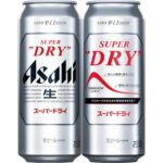 見逃し厳禁！スーパードライ500ml×24本が8%OFFのチャンス