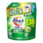アタック抗菌EXが19%OFF！部屋干し臭よ、さようなら！