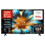 19%OFF！TCL 50型4Kテレビ、Amazon限定タイムセール！