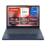 長持ちバッテリー16.9時間！Lenovo IdeaPad Slim 3 (Core i7/Office 2024) がAmazonで驚異の24%割引中。