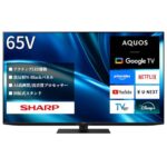 【19%OFF】シャープ65V型4K AQUOSテレビがAmazonタイムセールで登場！高画質Google TVモデルを見逃すな
