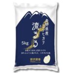 【10%OFF】長野県産コシヒカリがAmazonタイムセールで特価！令和7年産の新米5kgをお得に手に入れるチャンス