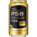 【9%OFF】糖質ゼロの衝撃！パーフェクトサントリービールがAmazonタイムセールで特価、24本セットが断然お得に！