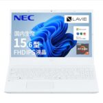 見逃し厳禁！NEC LAVIE国内生産PCがAmazonで22%割引！Ryzen 7搭載のN15シリーズ