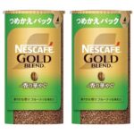 【12%OFF】Amazonタイムセールでお得！「ネスカフェ ゴールドブレンド 香り華やぐ」が今だけの特価販売中