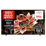 【16%OFF】98インチの圧倒的没入感！TCL 2025年最新MiniLEDテレビがAmazonタイムセール特価で登場