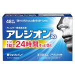 【63％OFFの衝撃特価】Amazonタイムセールで「アレジオン20 48錠」が今だけ爆安！花粉・鼻炎対策にまとめ買いのチャンス