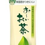 【23%OFF】Amazonタイムセールでおーいお茶 カテキン緑茶が特価！トクホ飲料でお得に健康管理