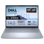 【17%OFFの特価】最新Copilot+ PC「Dell 14 Plus DB14255」がAmazonタイムセールに登場！AIで作業効率が劇的に進化する一台