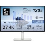 【17%OFF】Dell 27インチ4Kモニター「S2725QC-A」がAmazonタイムセールで特価！高精細な映像と充実の保証を今すぐチェック